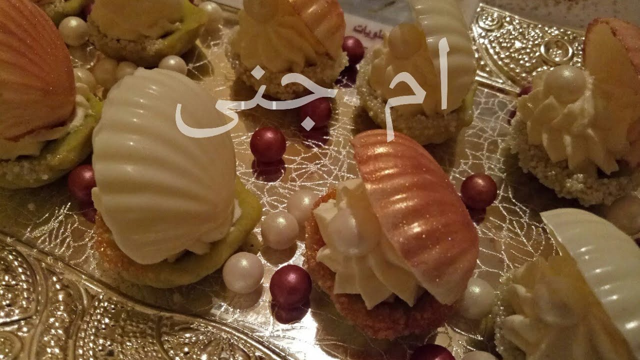 حلوى جزائرية لكل الافراح والمناسبات  