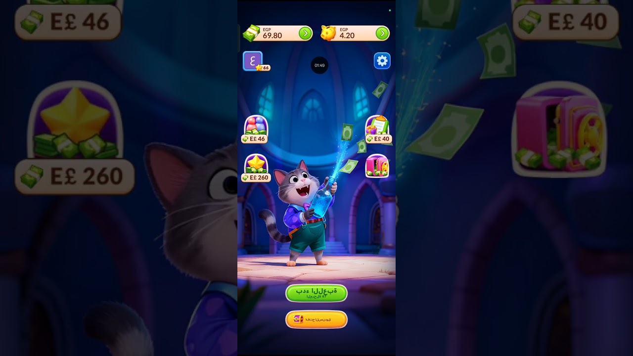 تجربتي في السحب من العملة الخضراء في لعبة color sort  وطريقة سهله لتخطي الشروط