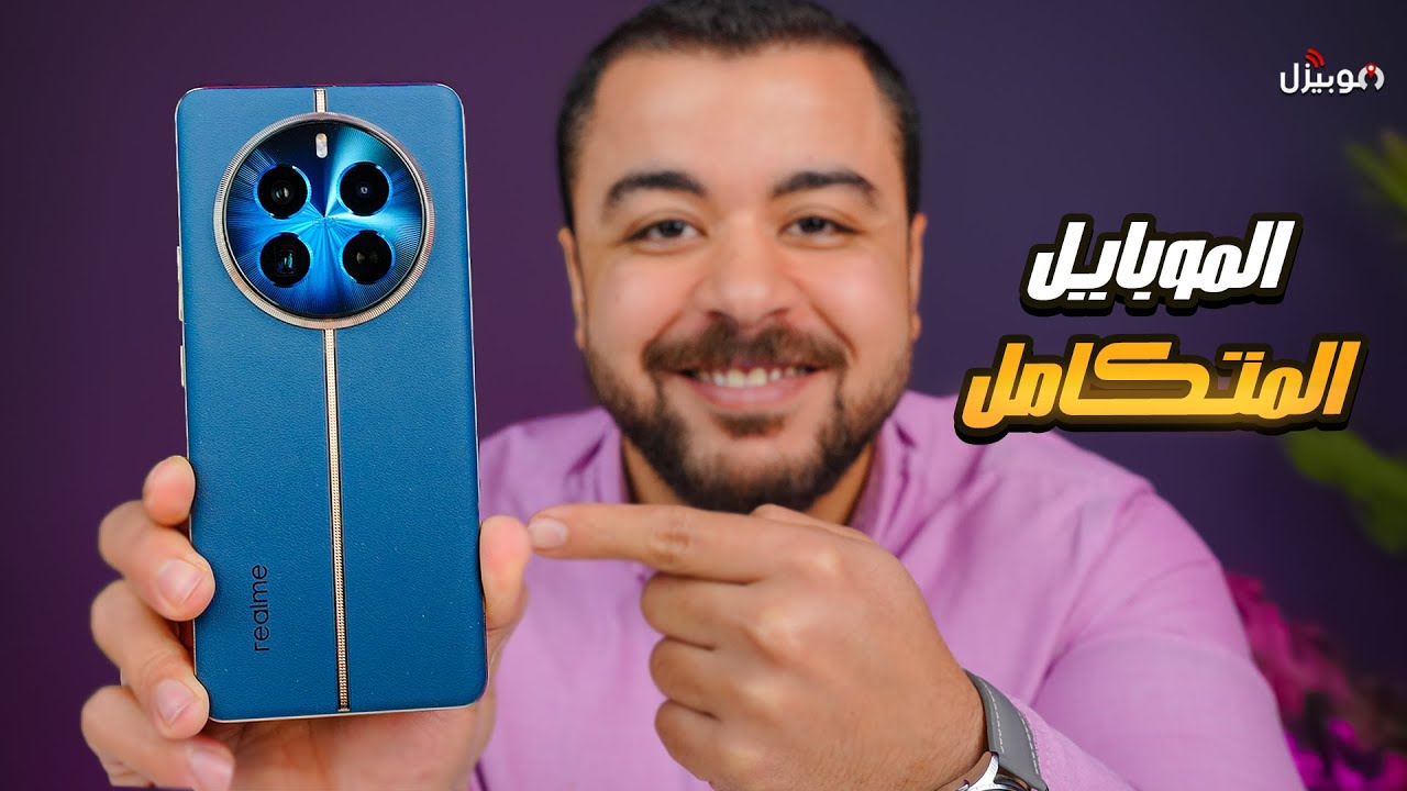 Realme 12 Pro Plus | موبايل فئة متوسطة جامد بدون عيوب كارثية 🔥