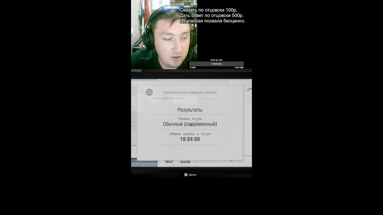 #shots Resident Evil Requiem/ Леон, настало твое время!👀 !что