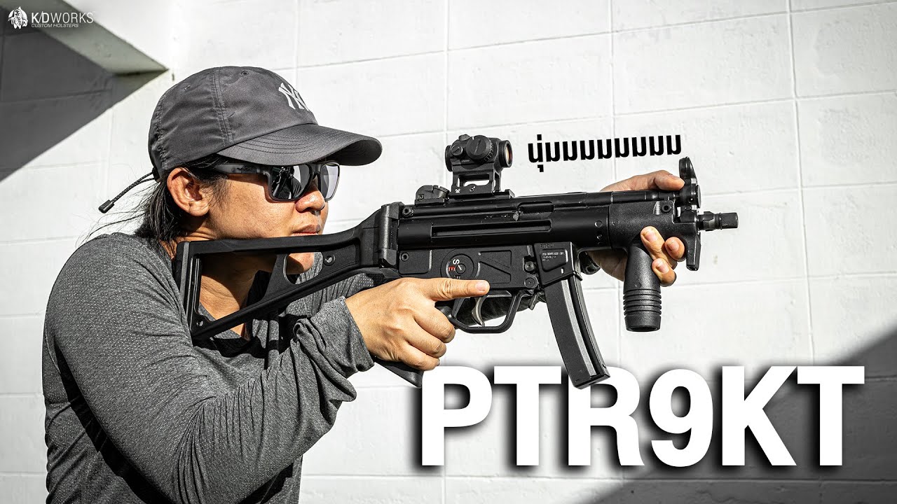 ปืนในฝันของเด็กวัย30+ I PTR9KT [MP5โคลน]