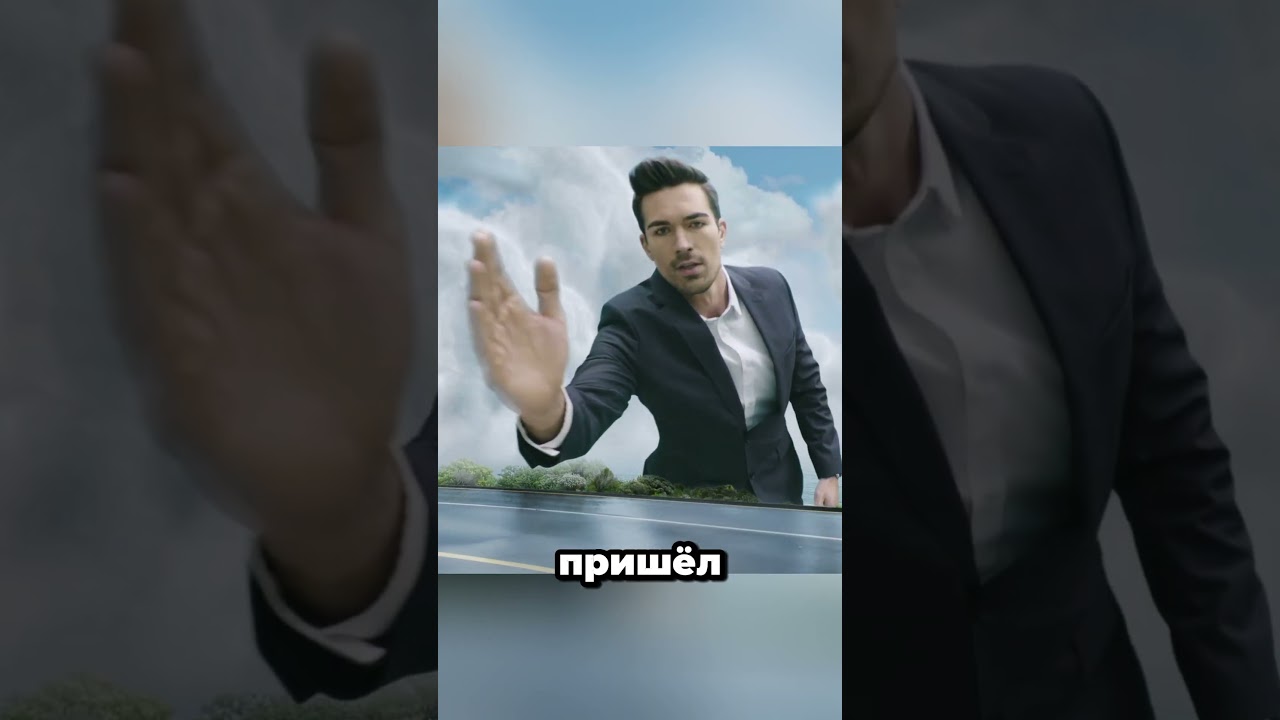 Добрый гигант спасает бедных людей! 😲