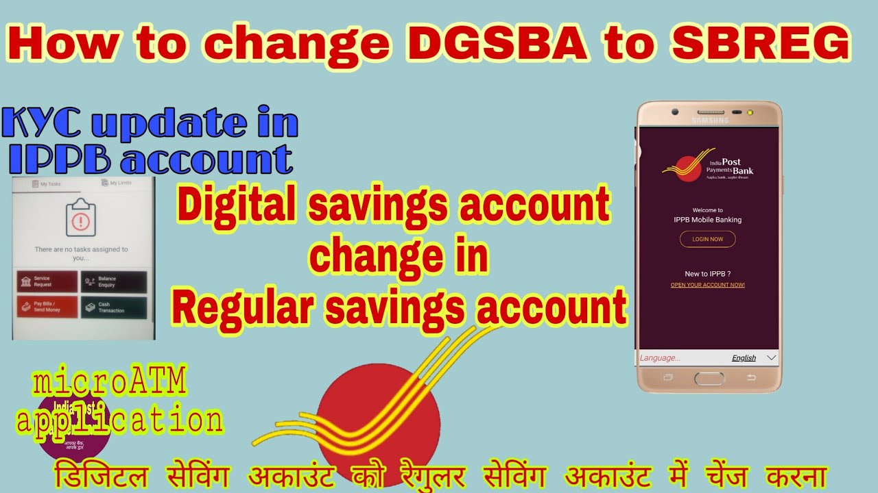 IPPB Digital savings account change in Regular savings account. How to Change DGSBA to SBREG