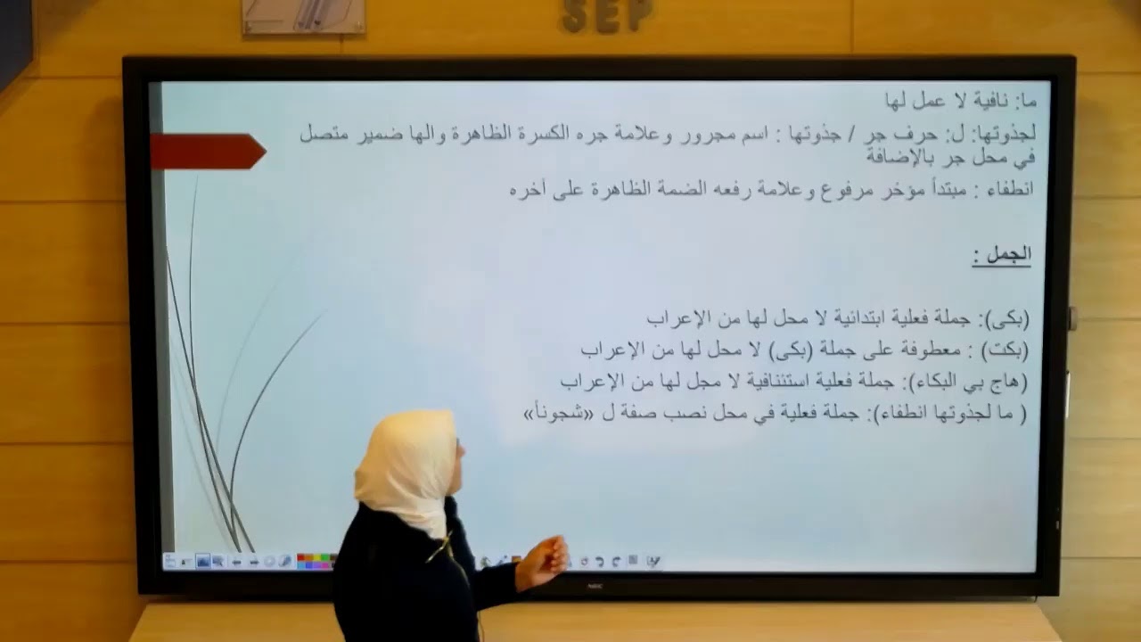 الثالث الثانوي - لغة عربية - مروءة وسخاء / تطبيق