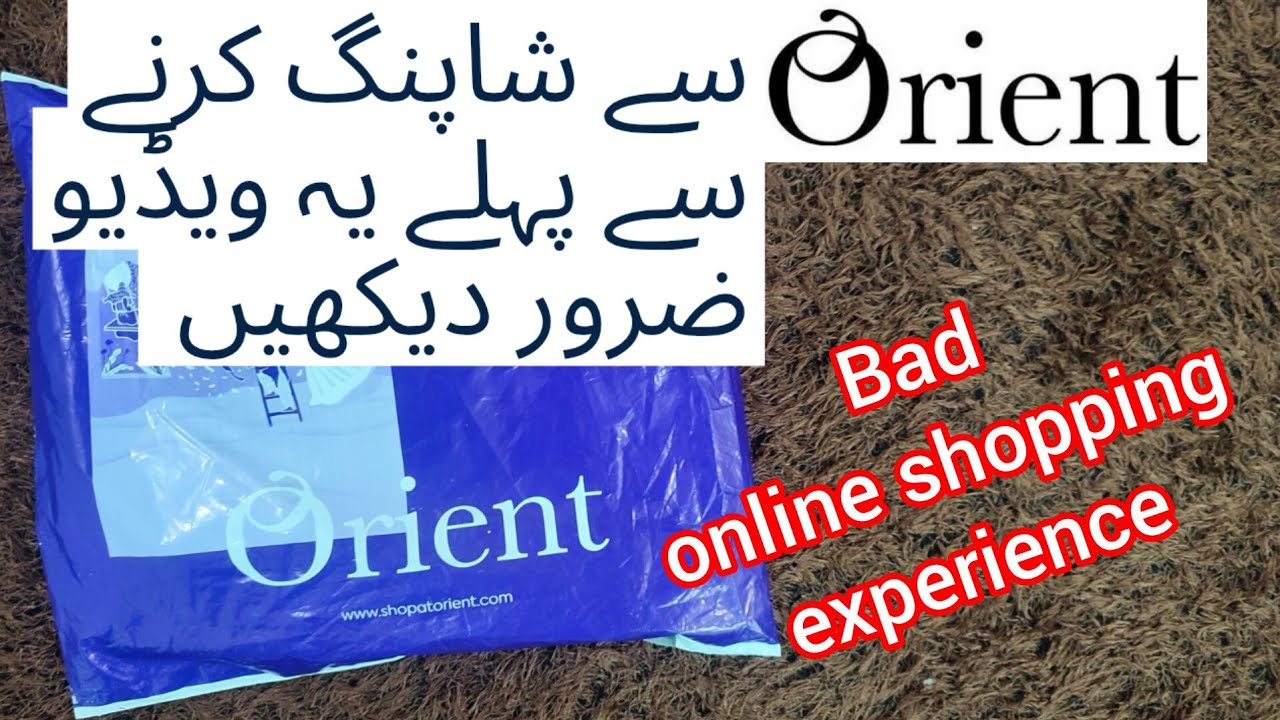 Bad online shopping experience from Orient #orient