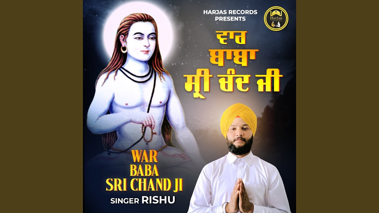 War Baba Sri Chand Ji