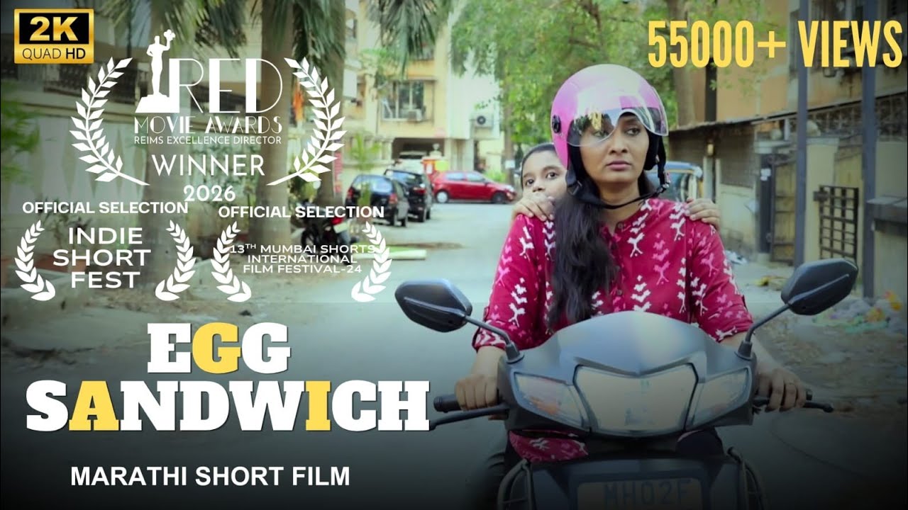 Egg Sandwich | Marathi Short Film | Red Movie Awards Winner