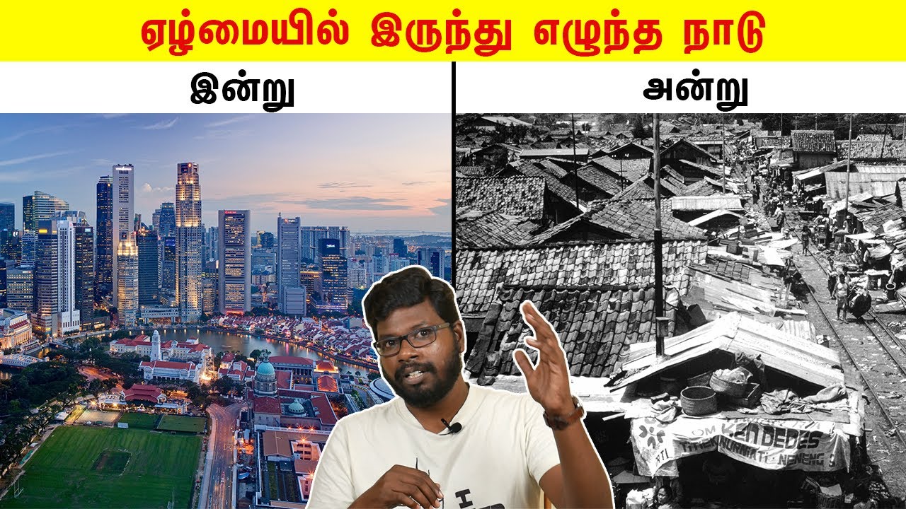 Rag to Rich Country | வறுமையில் இருந்து உழைப்பால் உயர்ந்த நாட்டின் ஆச்சரிய கதை | Big Bang Bogan
