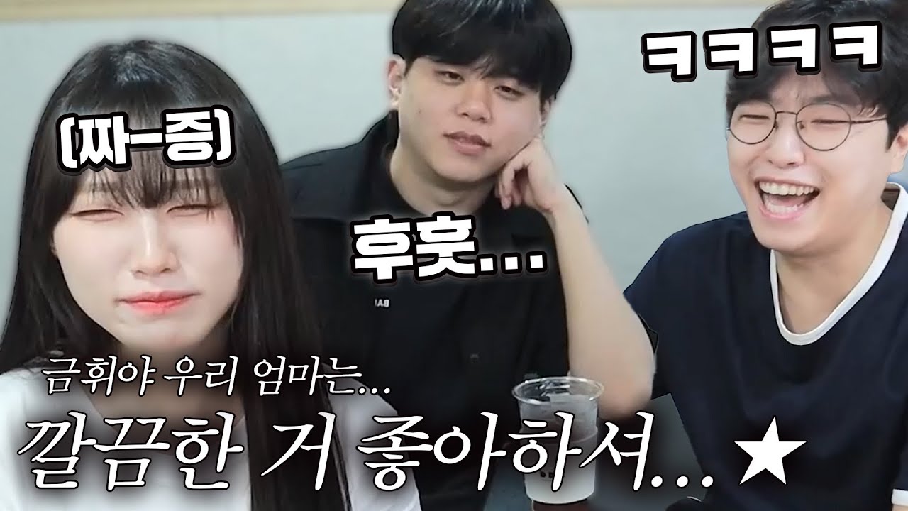 금휘한테 플러팅 갈기는 푸린ㅋㅋㅋㅋㅋㅋㅋㅋㅋ