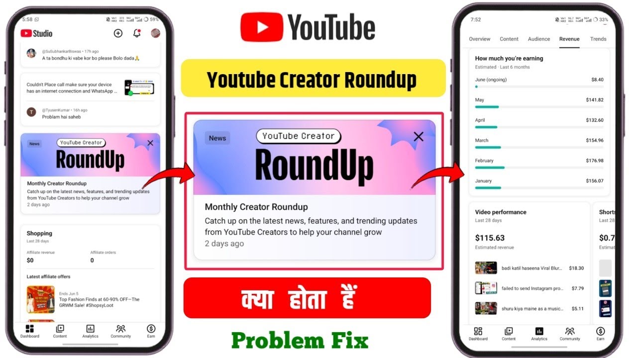 Youtube creator Roundup problem fix | youtube creator roundup kya hota hai? | roundup kya hai youtub