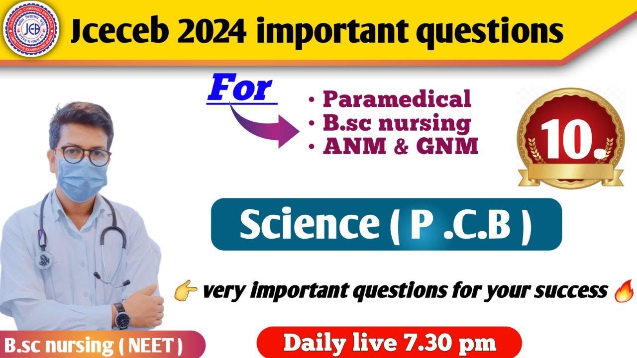 Jharkhand paramedical 2024 pcb important questions | Jharkhand ANM GNM 2024 science questions