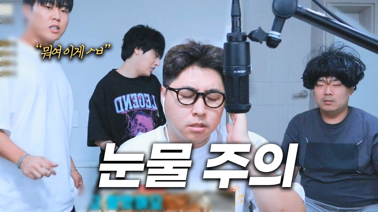 빡성민 진심 라이브