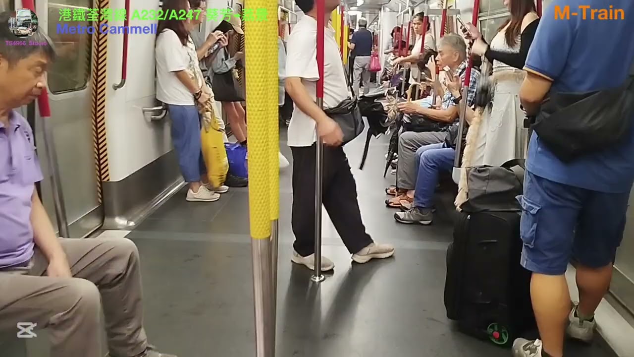 港鐵荃灣線(21-9-2025)A232/A247 葵芳→荔景