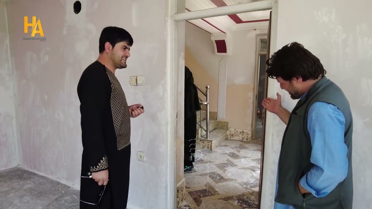 همایون افغان در جستجوی خانه به فامیل حمیده و مسلمه/گلباغ