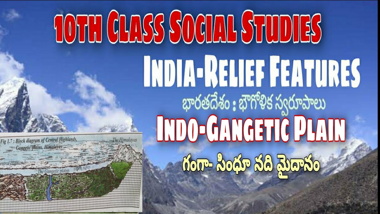 10th Class || Social Studies || India-Relief Features || Indo-Gangetic Plain