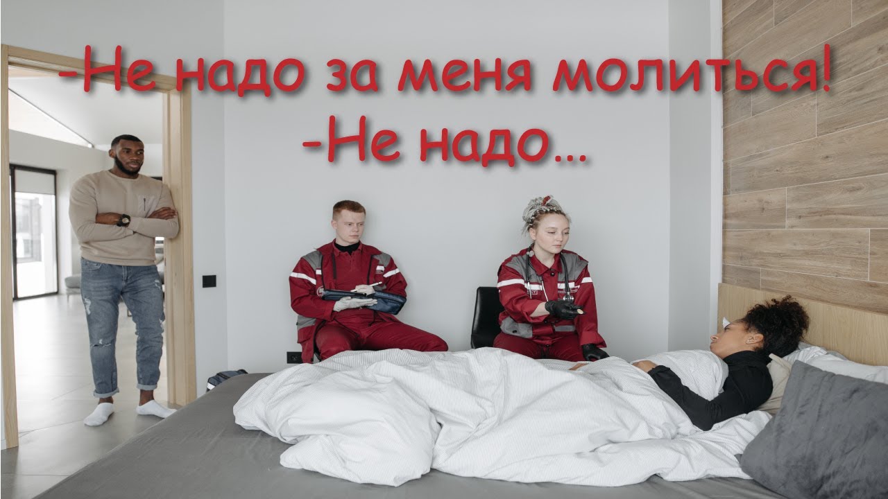 ДО СЛЕЗ. ДВЕ СЕСТРЫ УШЛИ ИЗ ЦЕРКВИ.ИМАШОВ А.