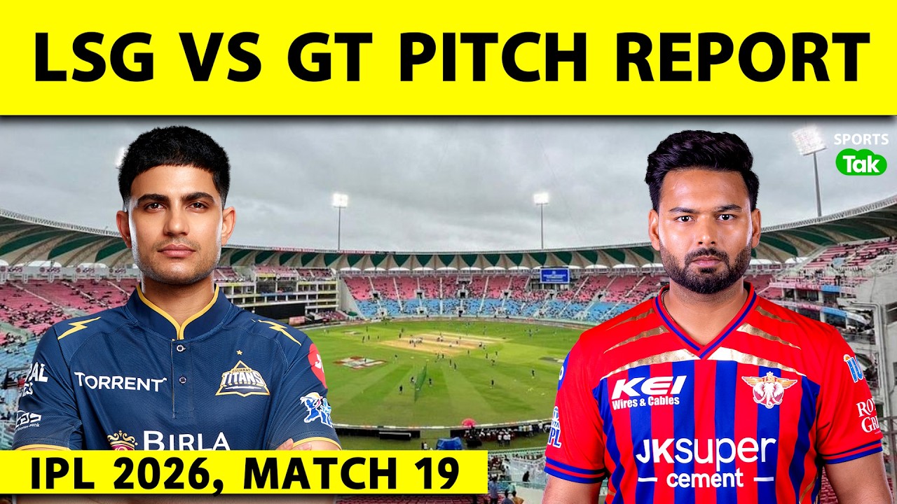 LSG VS GT, IPL 2026 PITCH REPORT: LUCKNOW PITCH REPORT | EKANA PITCH REPORT | RISHABH PANT| GILL