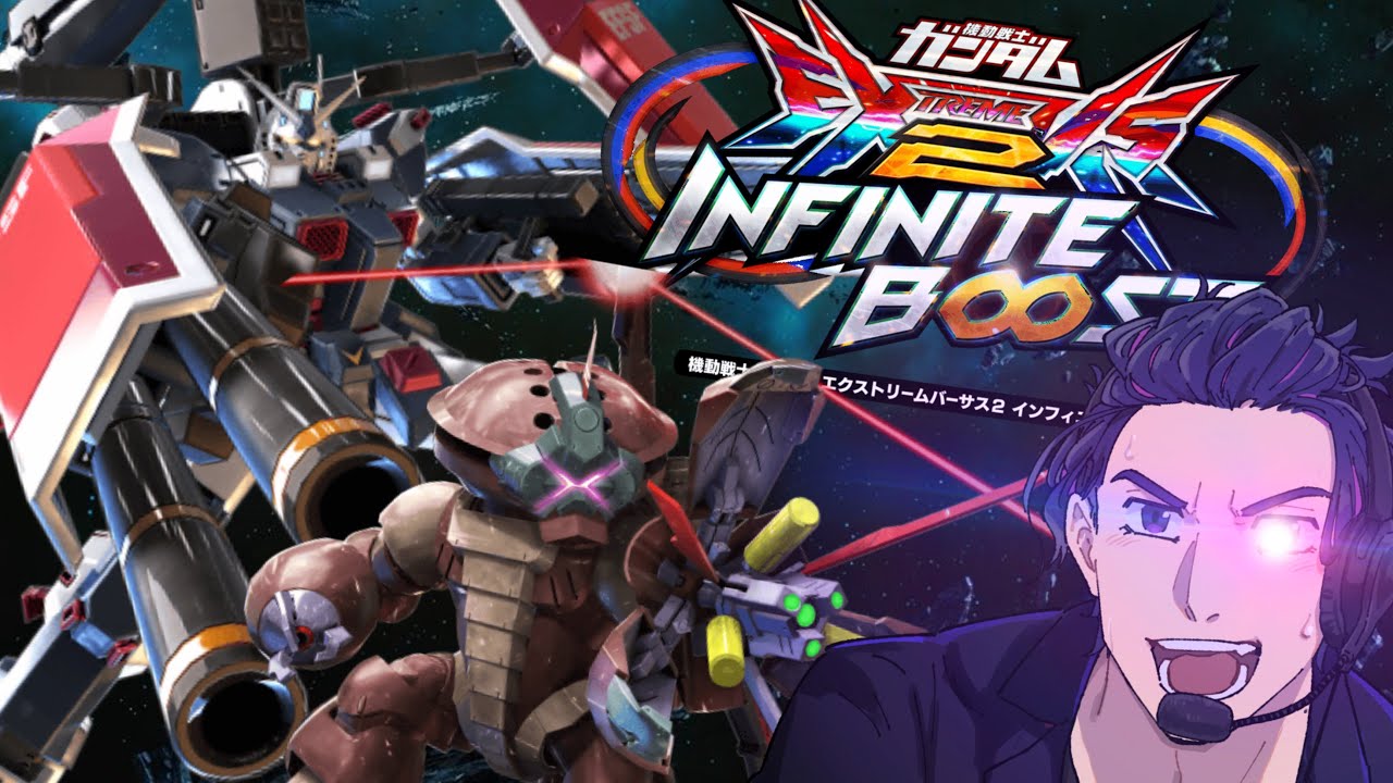 【#イニブ】#48 朝活ガンダム！！楽しんでいこう！！　EXTREMEは目前！！！！【フルアーマー・ガンダム/アッガイ（ダリル搭乗機）】
