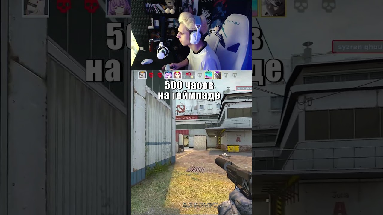 Играли на геймпаде в кс?  #cs #cs2 #csgo #геймпад