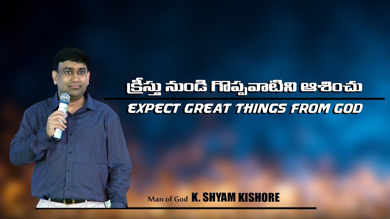 Expect Great Things From GOD #18081 A Sermon By K Shyam Kishore ( 24th June 2018 )
