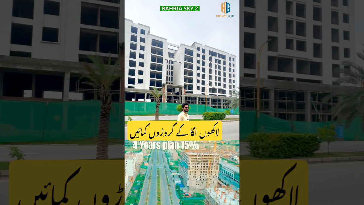 Bahria Sky 2 Launch | Oz Developers | 03032303575 | bahria Sky payment plan apartments & food court