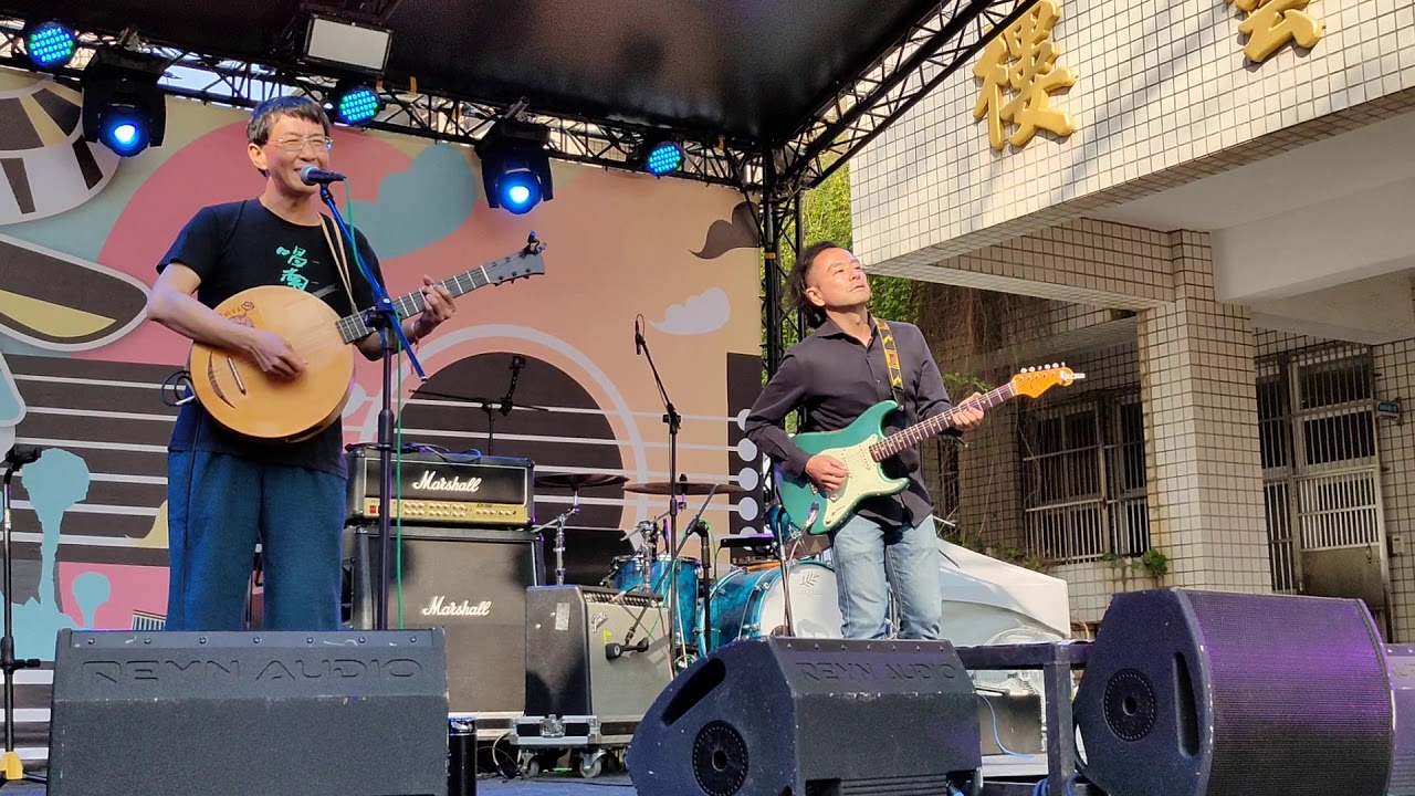 林生祥 Lin Sheng Xiang × 大竹研 Ken Ohtake — 豆腐牯 @ 浮現祭 EMERGE MUSIC FEST. 2021/02/28