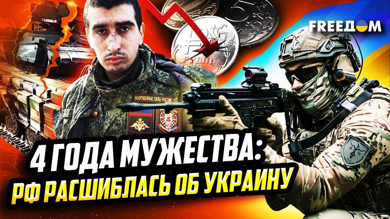 💥 ПРОВАЛ Путина! Агрессия РФ превратила Украину в ОПЛОТ ЦИВИЛИЗАЦИИ