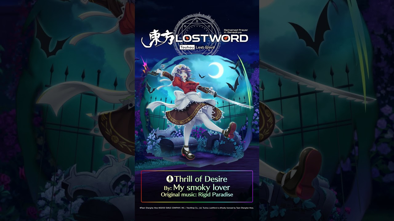 Thrill of Desire - Touhou LostWord *New* Music #TouhouLW #TouhouLostWord
