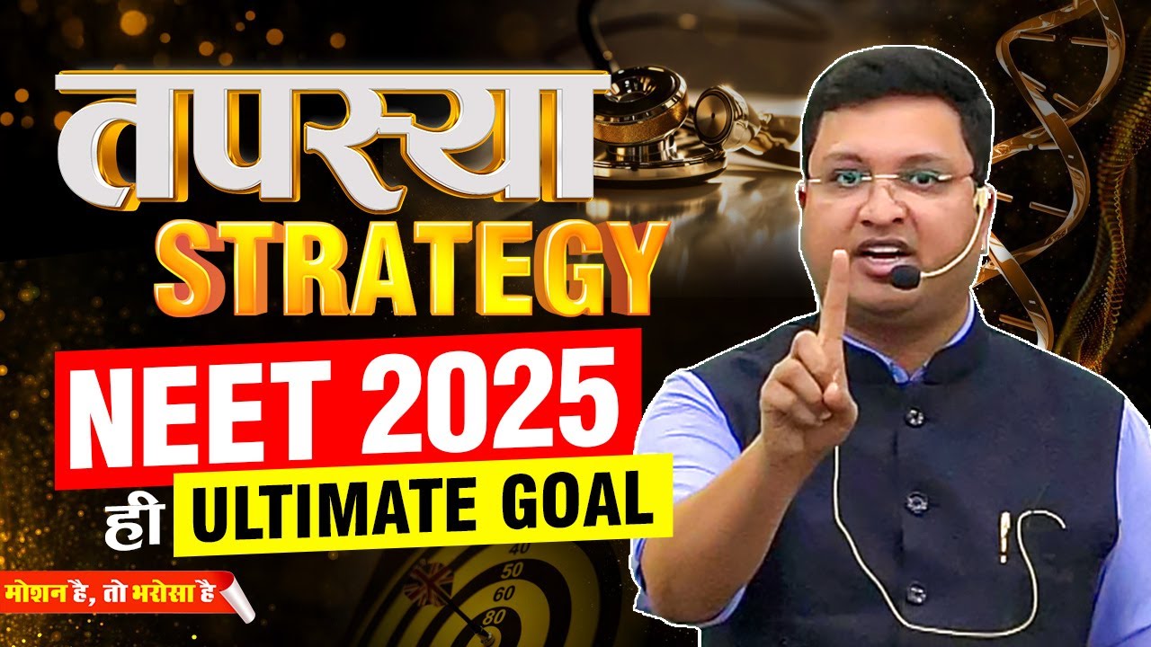🔥NEET 2025: NV Sir Motivation Strategy to become a good doctor💪⚡ 📝| MotionNEET #neet #nvsir #tapasya