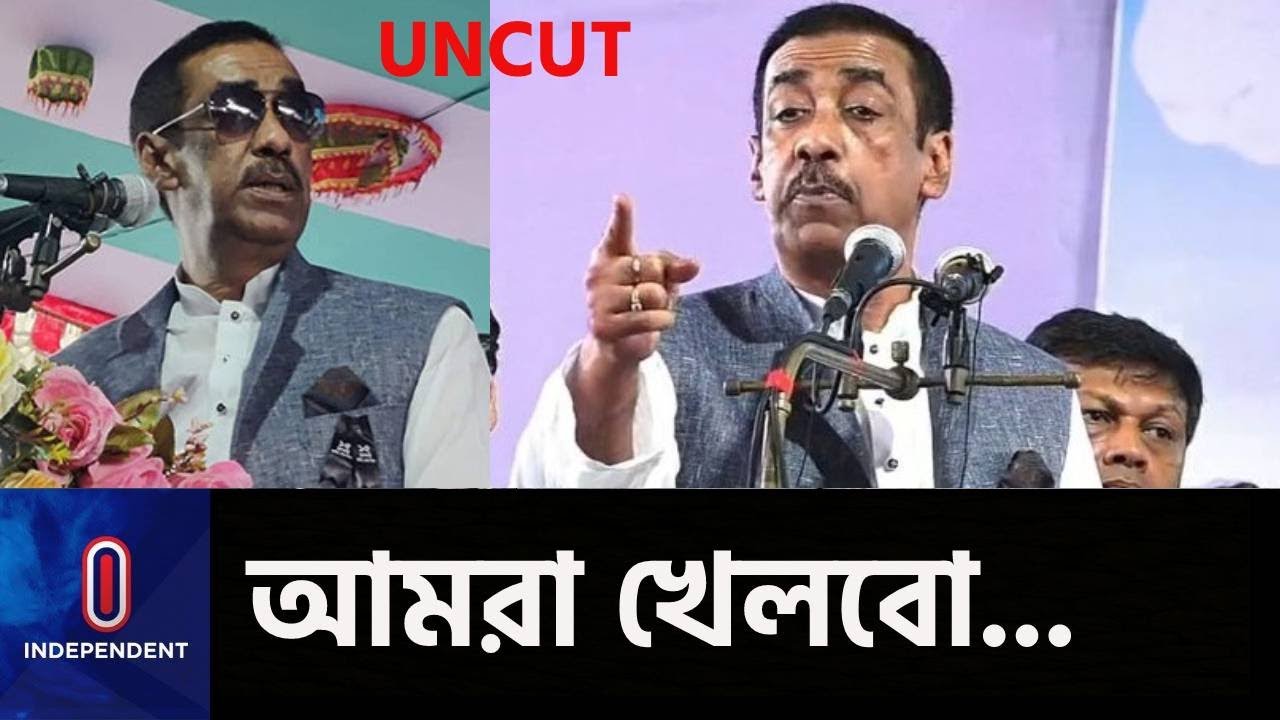 ‘সোনারগাঁয়ে আওয়ামী লীগের ক্যান্টনমেন্ট গড়ে তুলতে হবে’ || Shamim Osman
