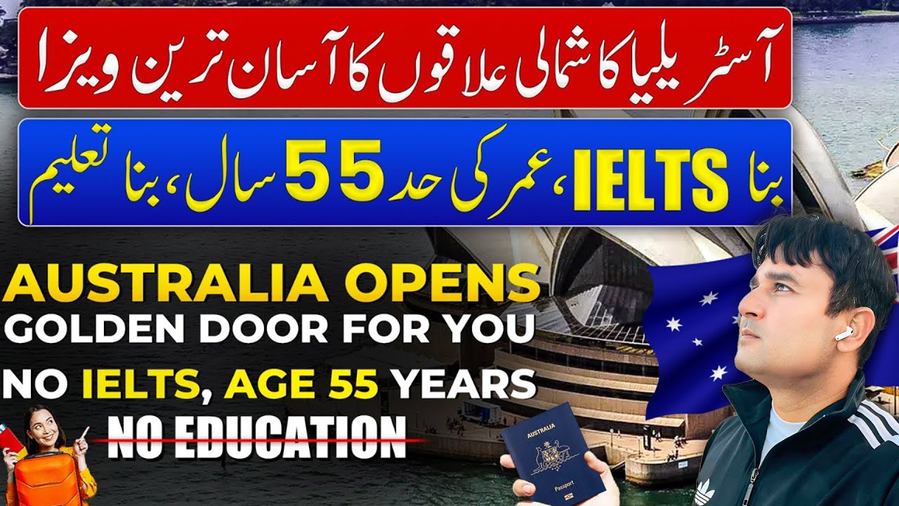 Australia 🇦🇺 Opens Golden Door for You - No IELTS,No Education Age 55 | Australia Work Visa 2025#job