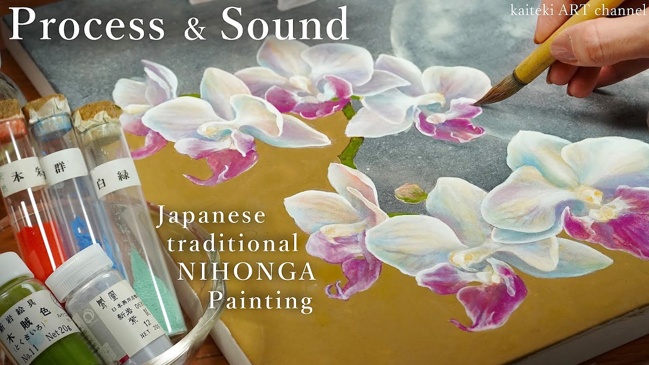 【ASMR】日本画を描くメイキング＆作業音 Part 1 　Process and Sound of Painting Orchids with Nihonga Paints