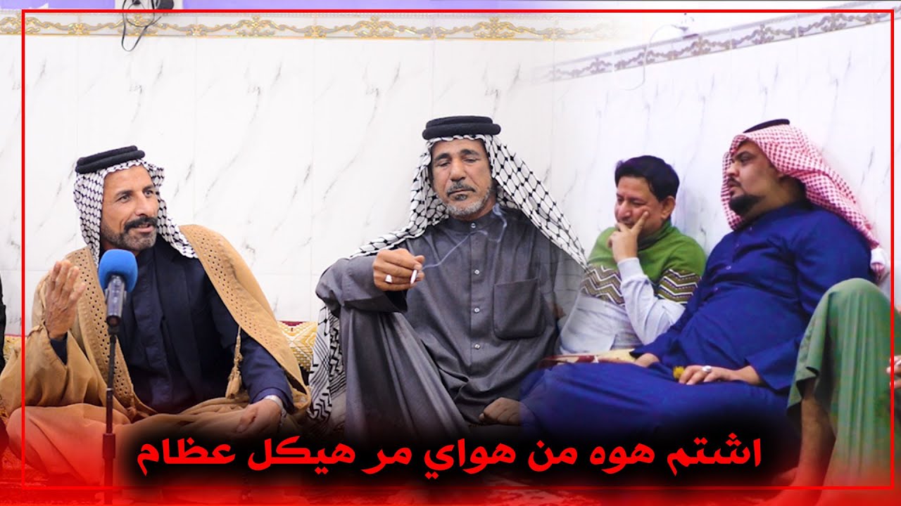 الشاعر حافظ السعيدي جلسة منتدى حكايات الثقافي بعنوان (مسافرين) التصوير والمونتاج وليد الصالحي