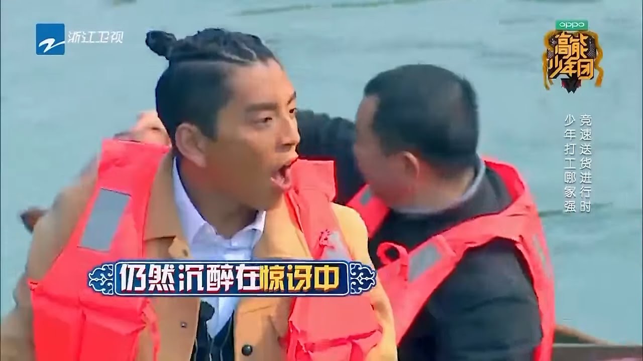 王俊凯 董子健 使坏合伙套路王大陆 王大陆呆萌被骗《高能少年团》第1期【花絮】20170401 [浙江卫视官方HD] 王俊凯 张一山 王大陆 刘昊然 董子健