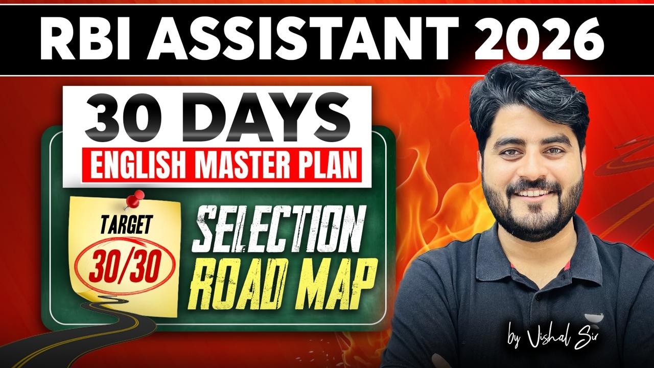 RBI Assistant 2026 | RBI Assistant English 30 Days Masterplan | RBI English by Vishal Sir