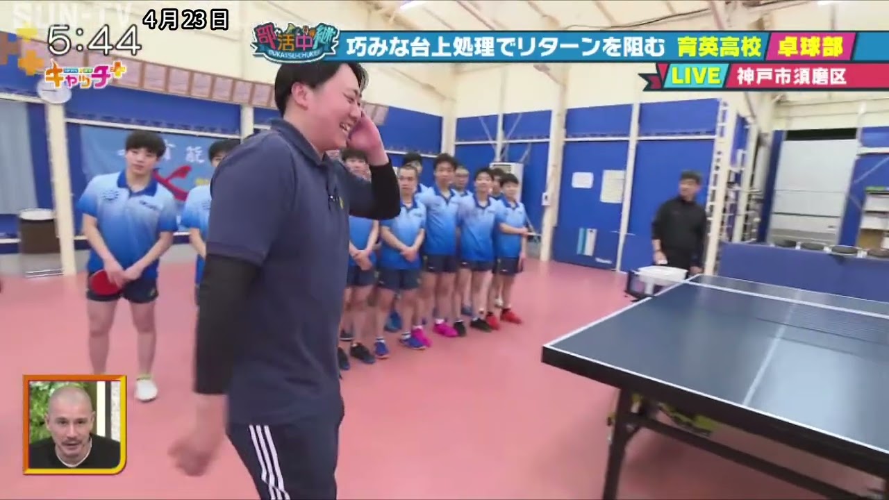 【部活中継】巧みな台上処理でリターンを阻む　育英高校卓球部🏓