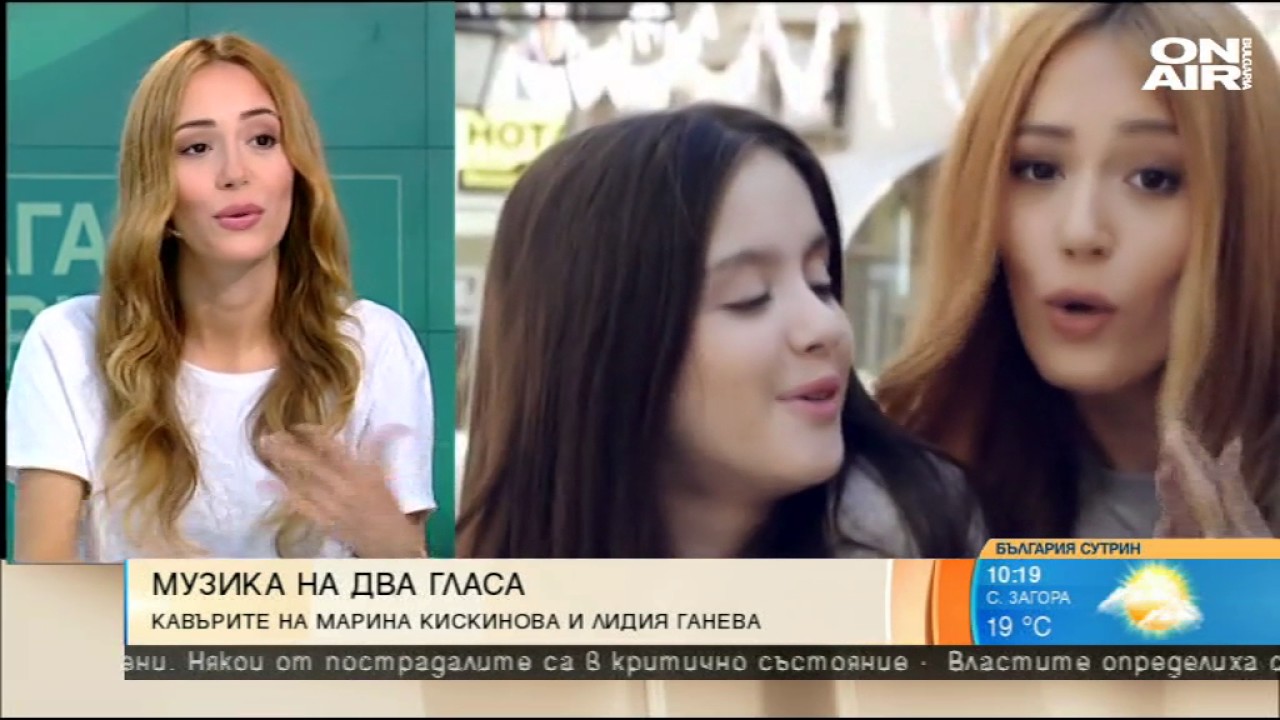 Марина Кискинова за кавъра с Лидия Ганева по BG on air
