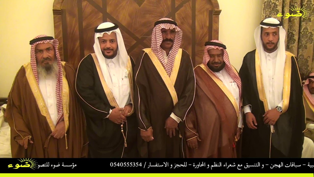 حفل أبناء مسلم عبيدالله الميهوبي ( عبدالرحمن وعبدالرحيم )