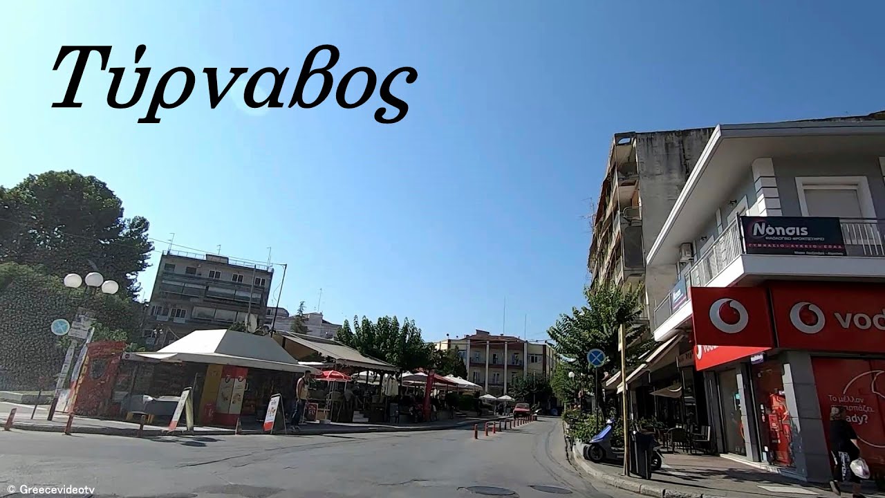 Τύρναβος Λάρισας Θεσσαλία Tirnavos Larissa Thessaly (Thessalia) Greece