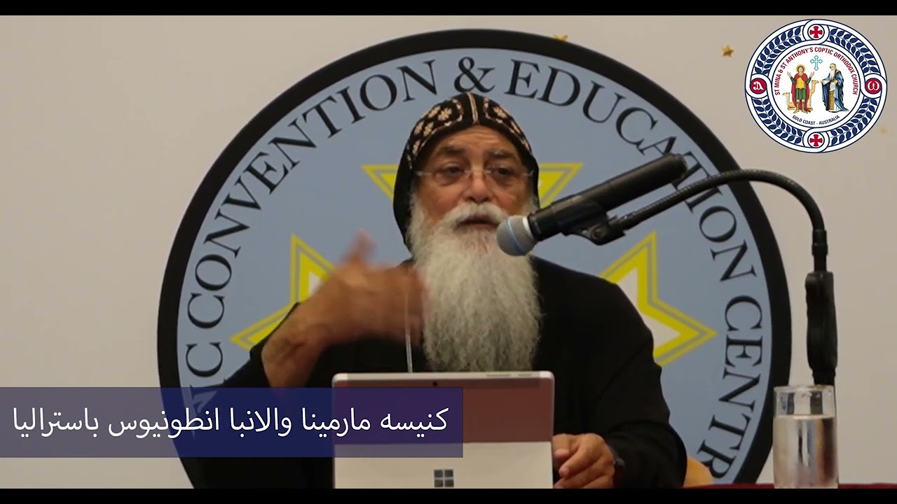 ابونا بيشوى الانطونى - الفرح الحقيقى - Real Joy -  Fr Bishoy ElAntony