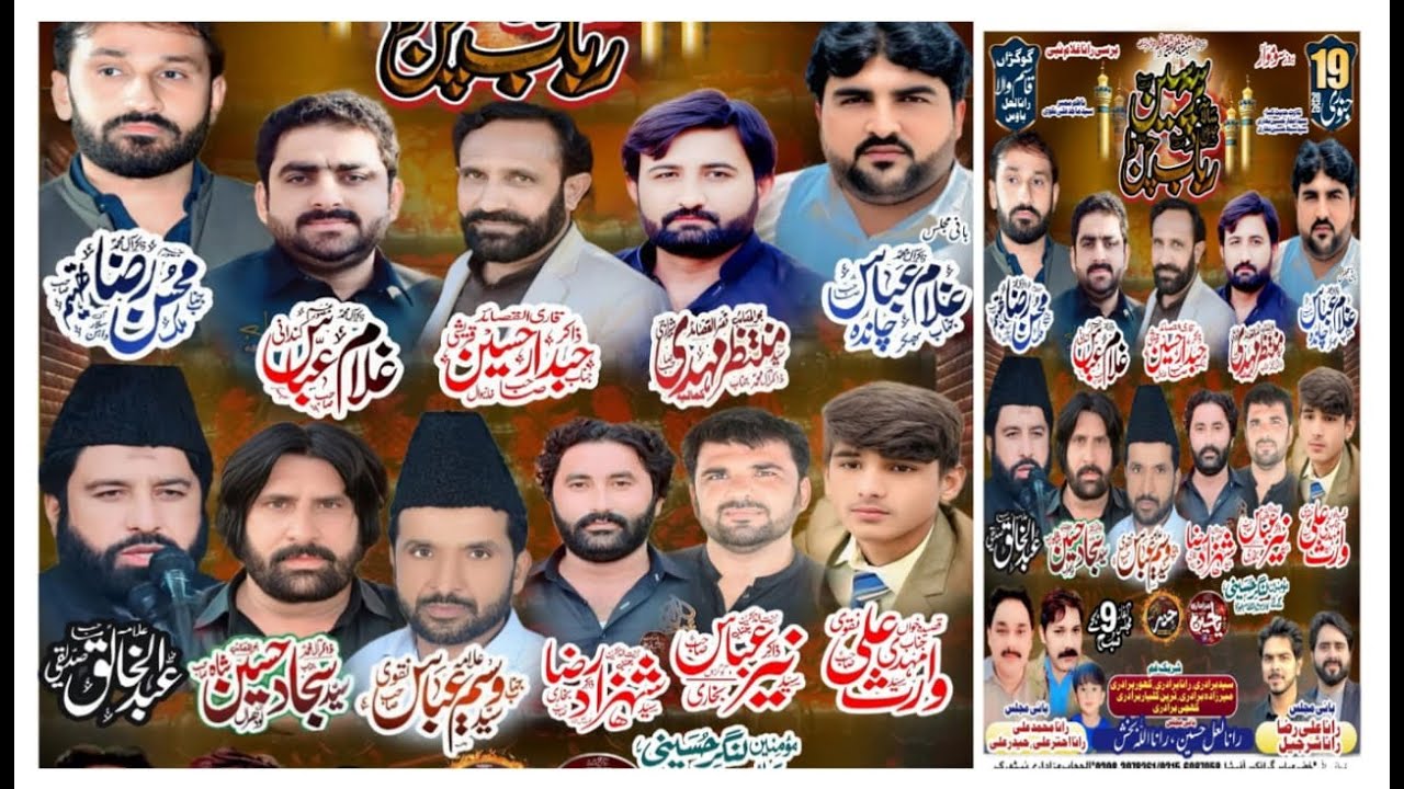 #Live Majlis 19 January 2026 Qasim Wala Gograan Lodhran @Ya Hussain hazadari Admin Ghulam Murtaza