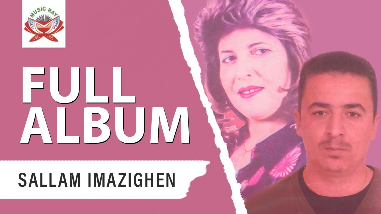 Sallam Imazighen & Najat Tazi - Yaga Rkhar (Full Album)