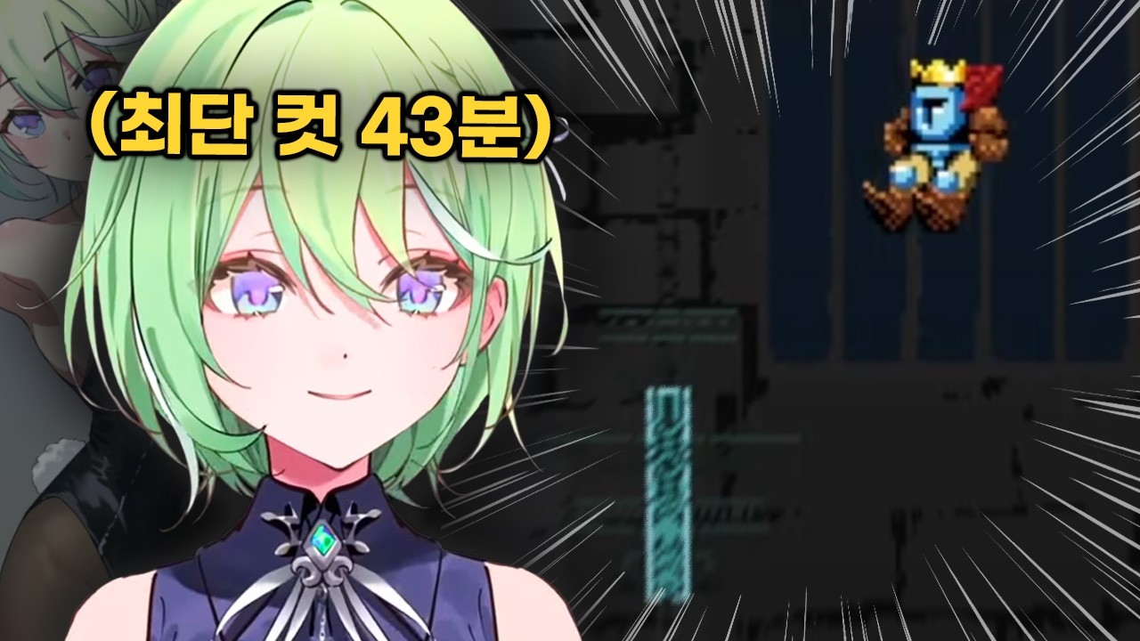 40분 안에 못 깨면 벌칙 "바니걸" 【스텔라이브 | 리코】