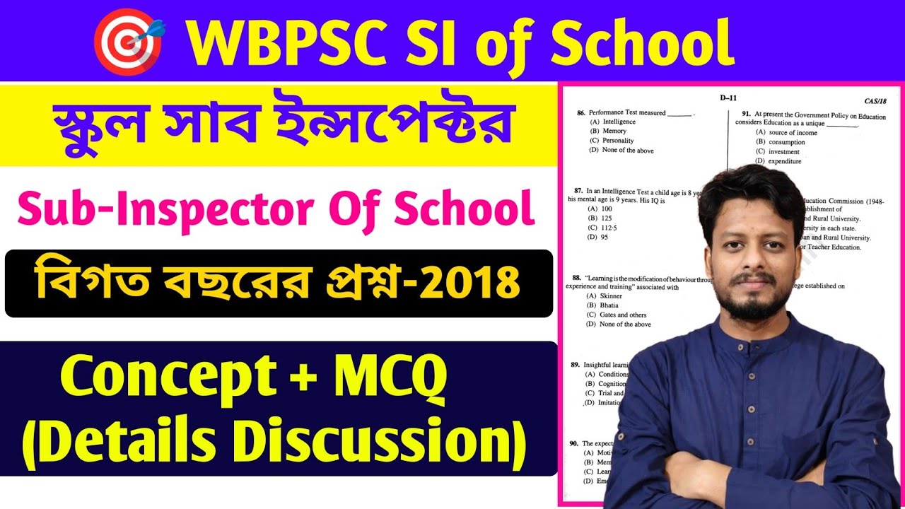 WBPSC SI of school Previous Year Question |School SI Previous Year Question Paper Discussion By S.SK