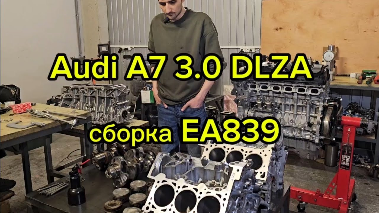 Audi A7 3.0 DLZA Гильзовка  Капремонт #55
