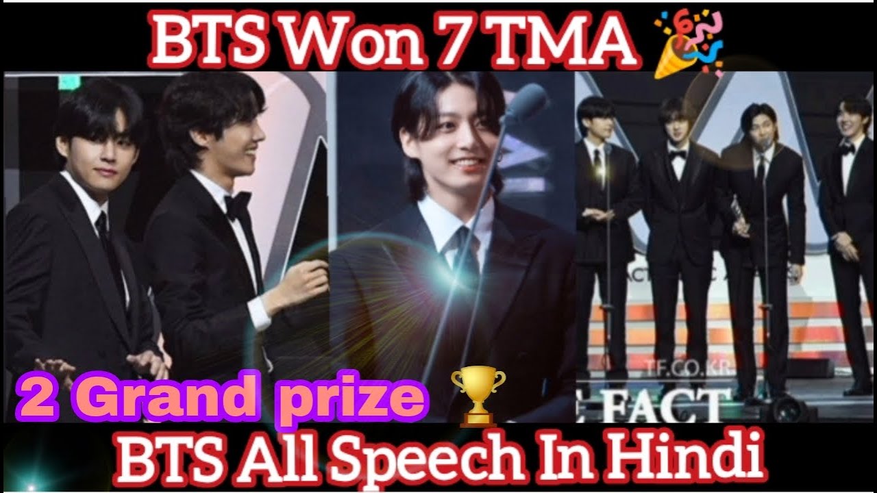 BTS In TMA 2022🎉 BTS All Members Speech In Hindi and Some Funny Moments