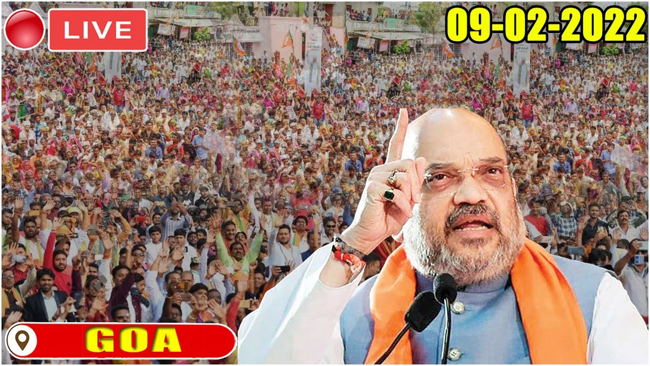 BJP LIVE : Home Minister Amit Shah Addresses Public Meeting at Bicholim, Goa : 09-02-2022