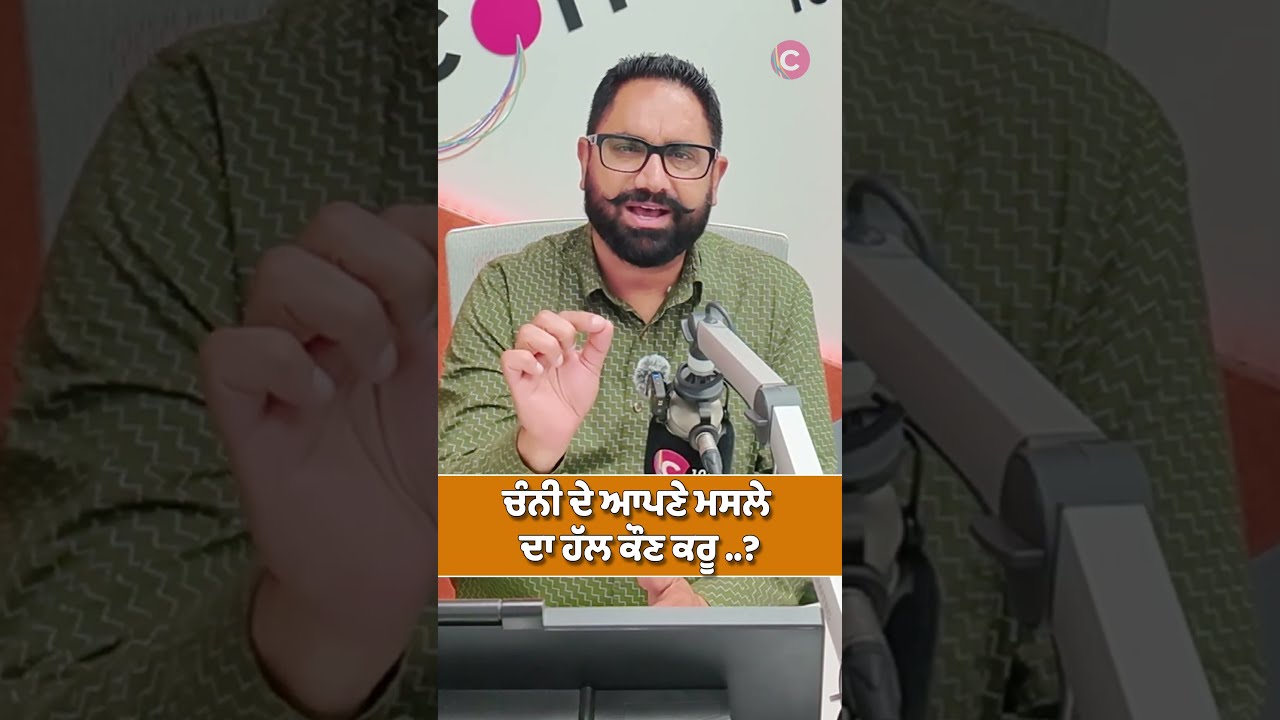 Can Charanjit Singh Channi Overcome His Political Challenges?