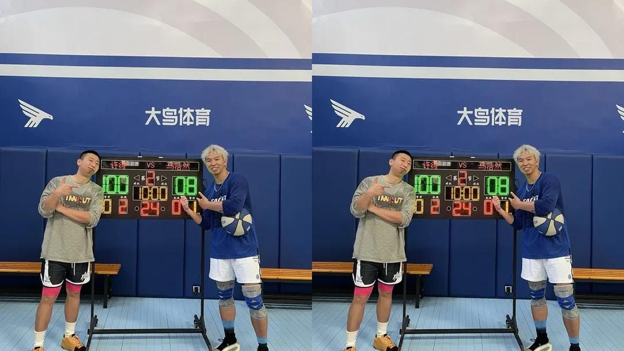 全力马确实不好防！ @馬浩然在咆哮 #马浩然 #百分大战 #实战篮球