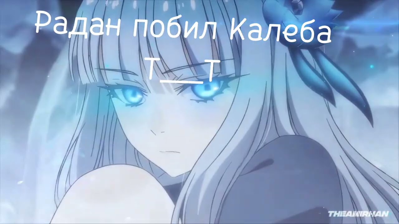 Реакция персонажей Идеального мира на Лололошку/Дейва|•𝙲𝚛𝚊𝚣𝚢_𝚋𝚘𝚢•|